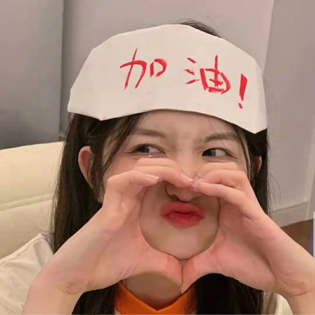 九尾藏不住
